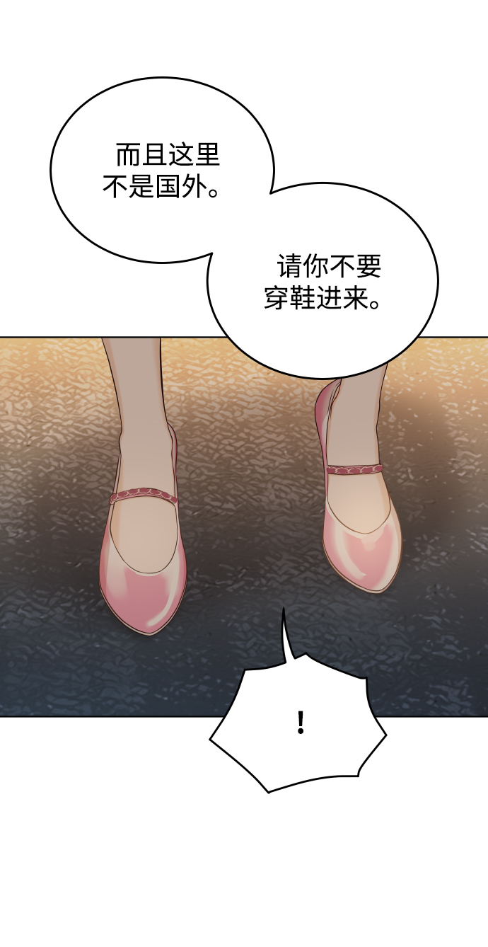 [第12话] 我已经有喜欢的人了52