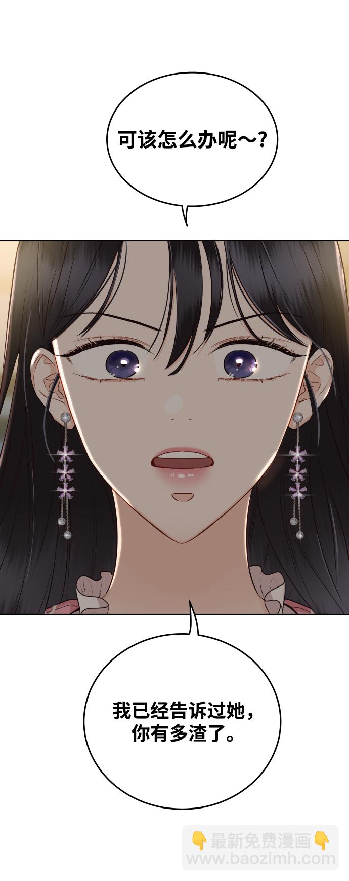 [第12话] 我已经有喜欢的人了55