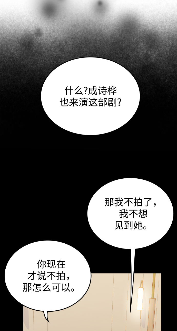 [第12话] 我已经有喜欢的人了64
