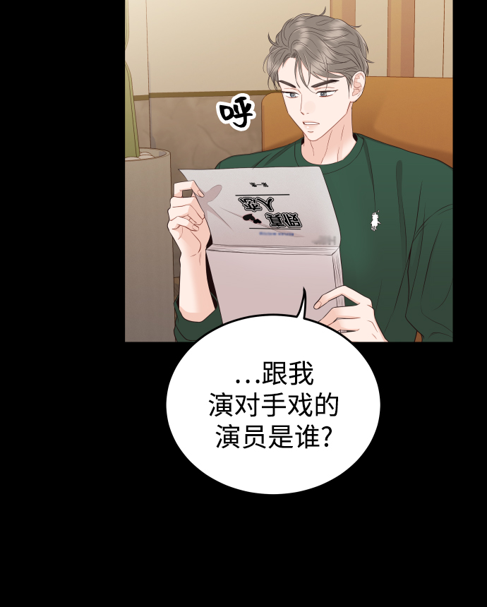 [第12话] 我已经有喜欢的人了66