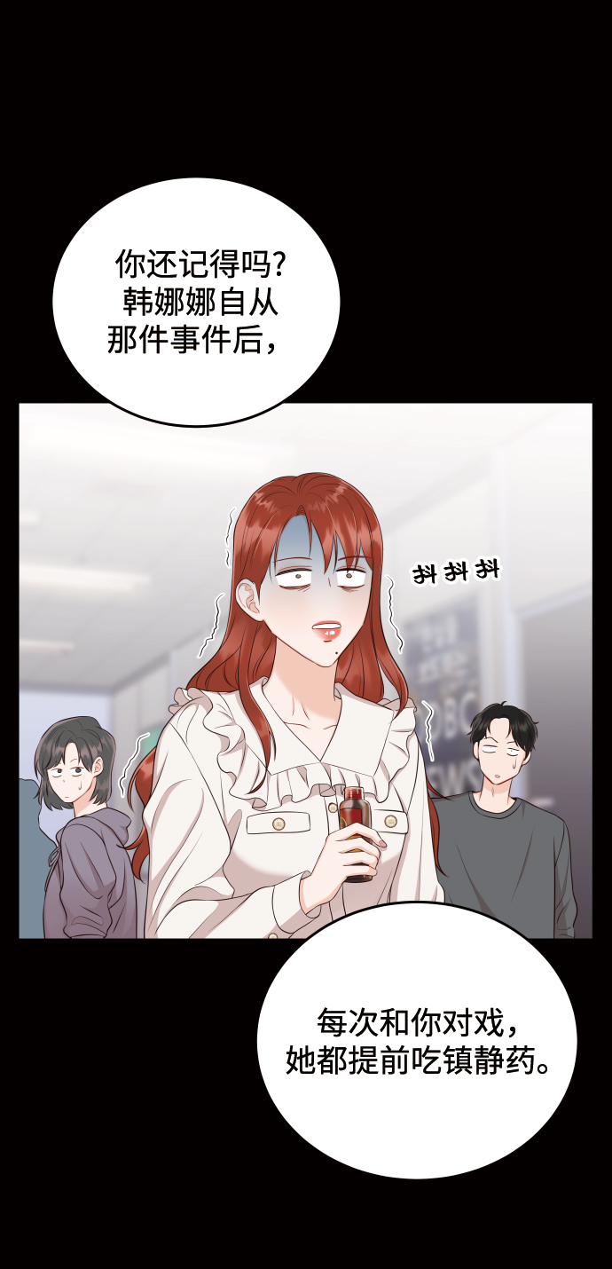 [第12话] 我已经有喜欢的人了75