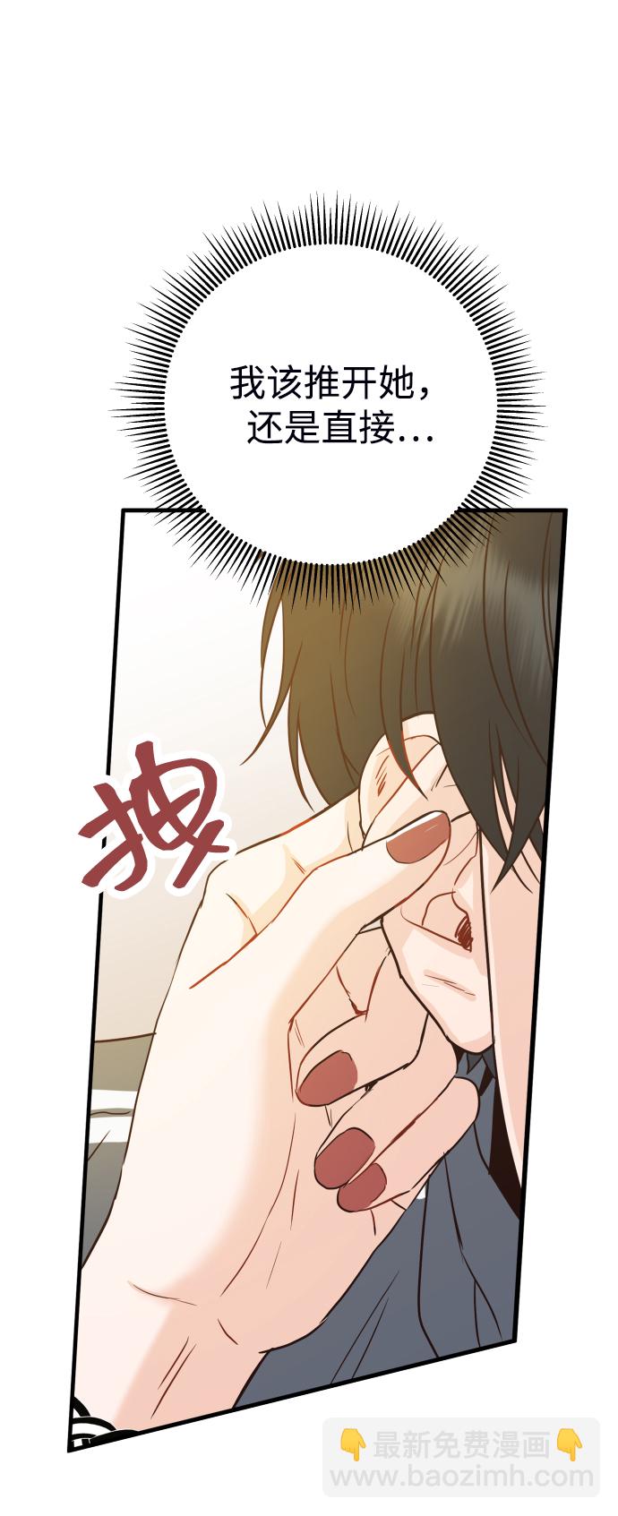 [第12话] 我已经有喜欢的人了8