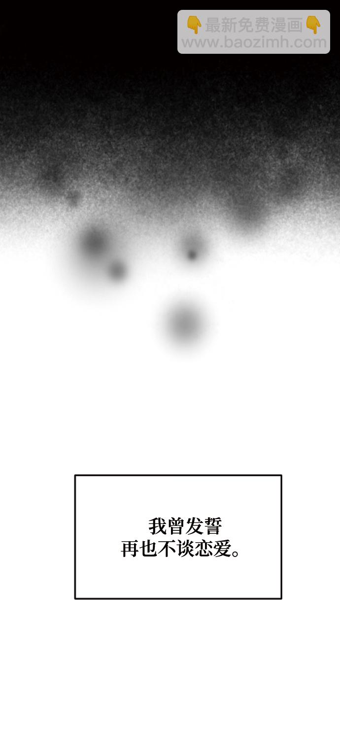 [第12话] 我已经有喜欢的人了80