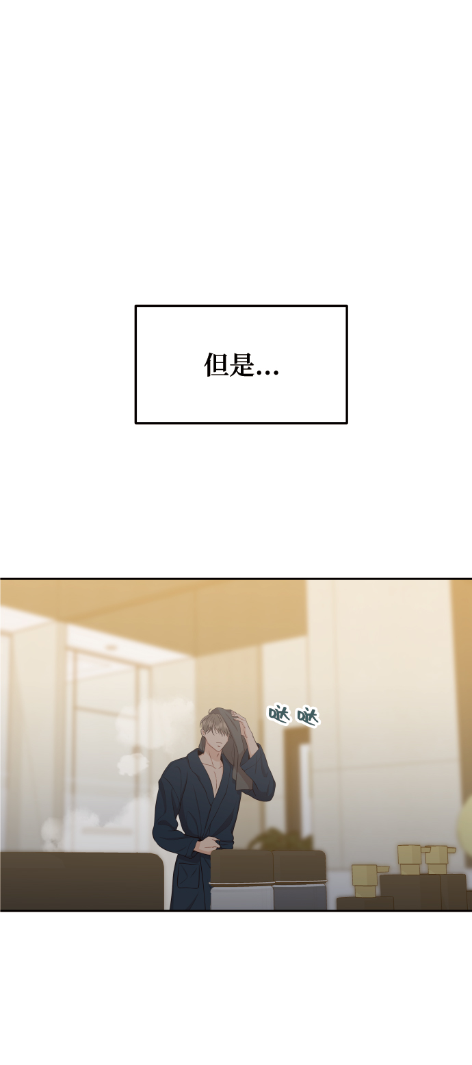[第12话] 我已经有喜欢的人了82