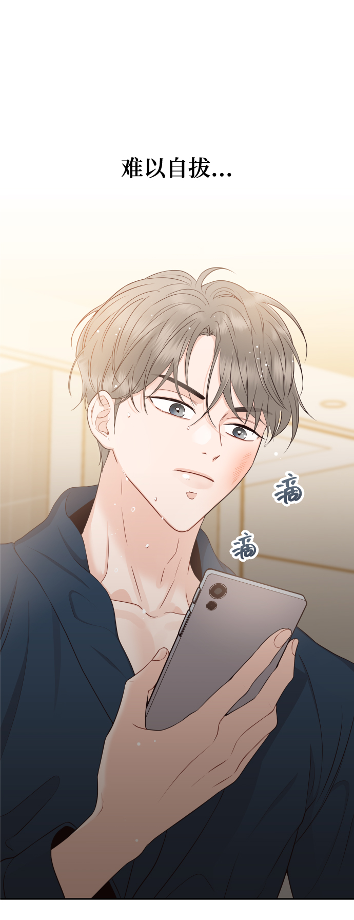 [第12话] 我已经有喜欢的人了85