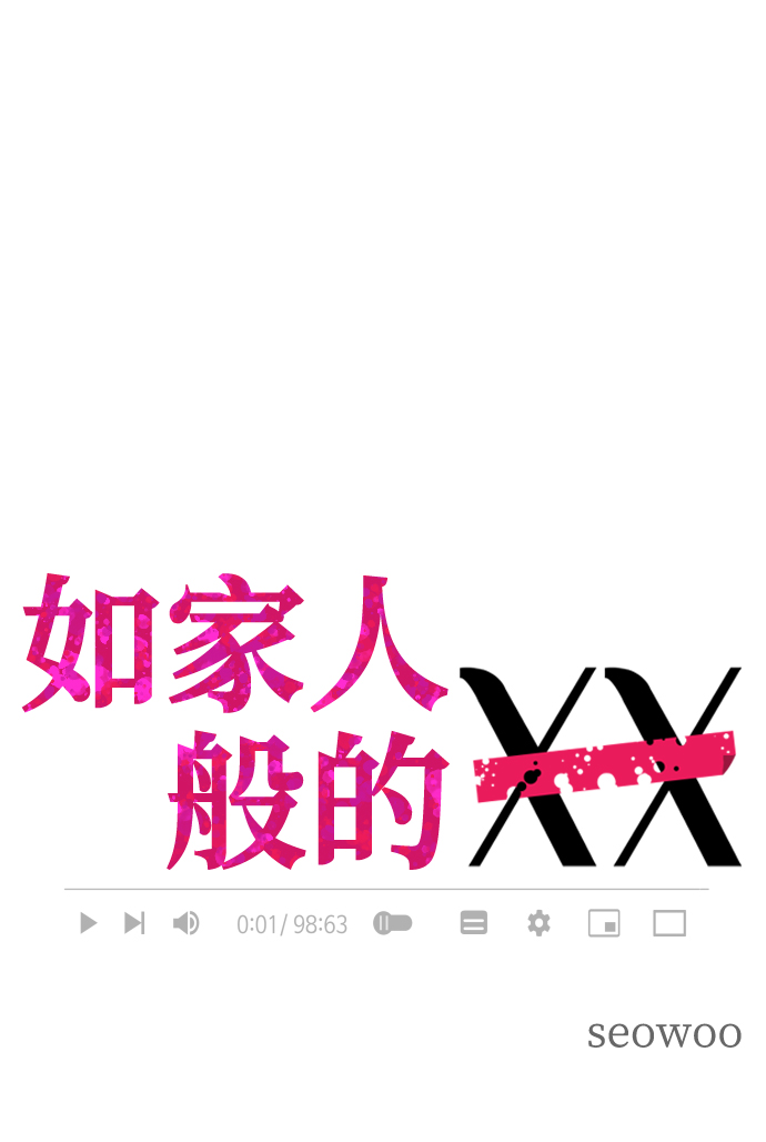 [第13话] 长得帅就了不起啊?1
