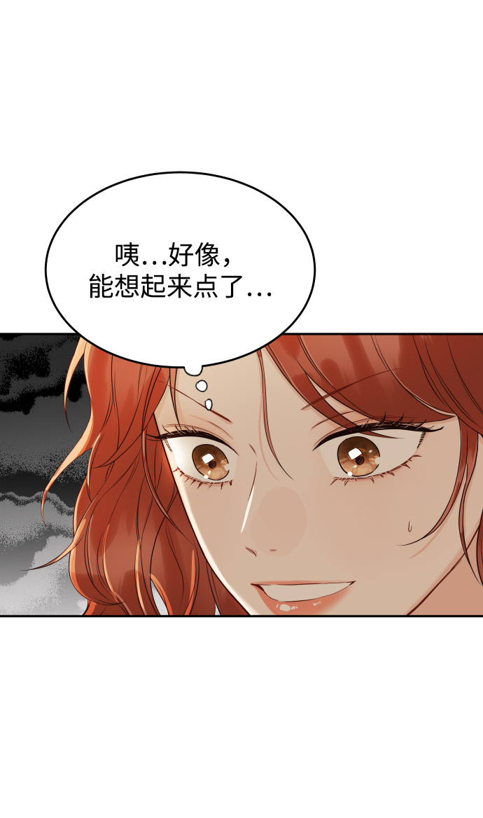 [第13话] 长得帅就了不起啊?11