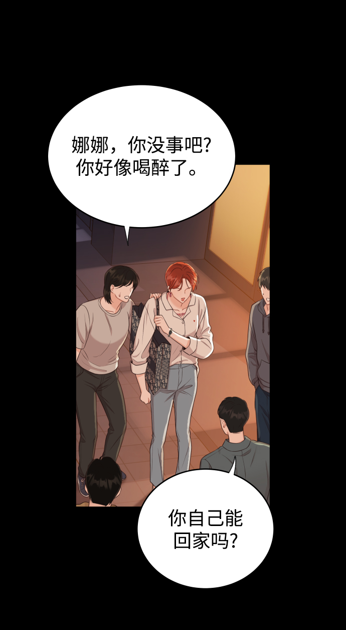 [第13话] 长得帅就了不起啊?13
