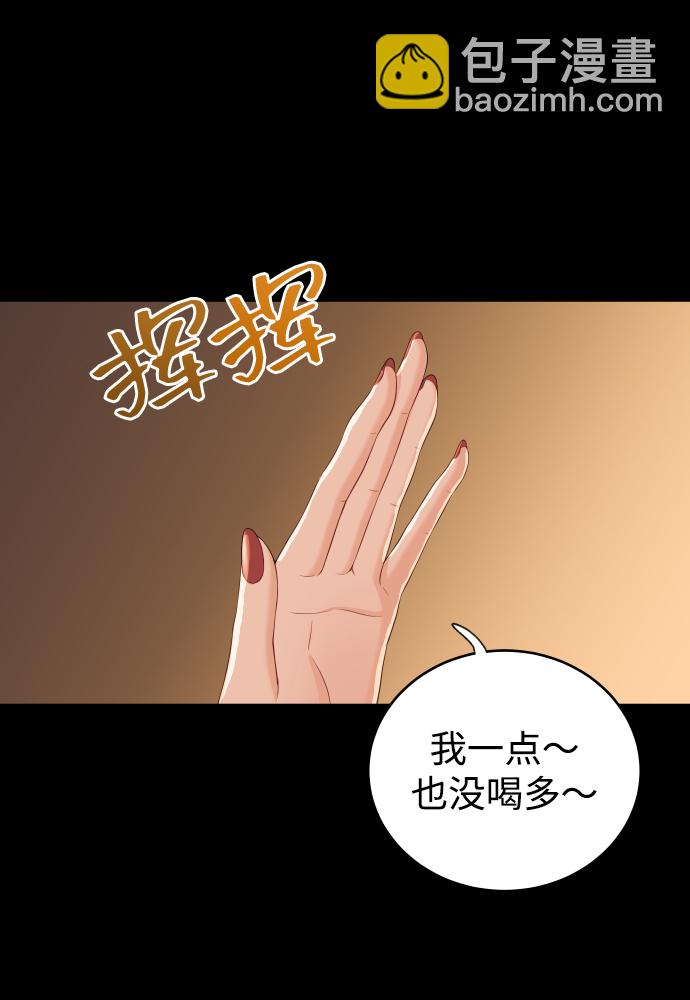 [第13话] 长得帅就了不起啊?14