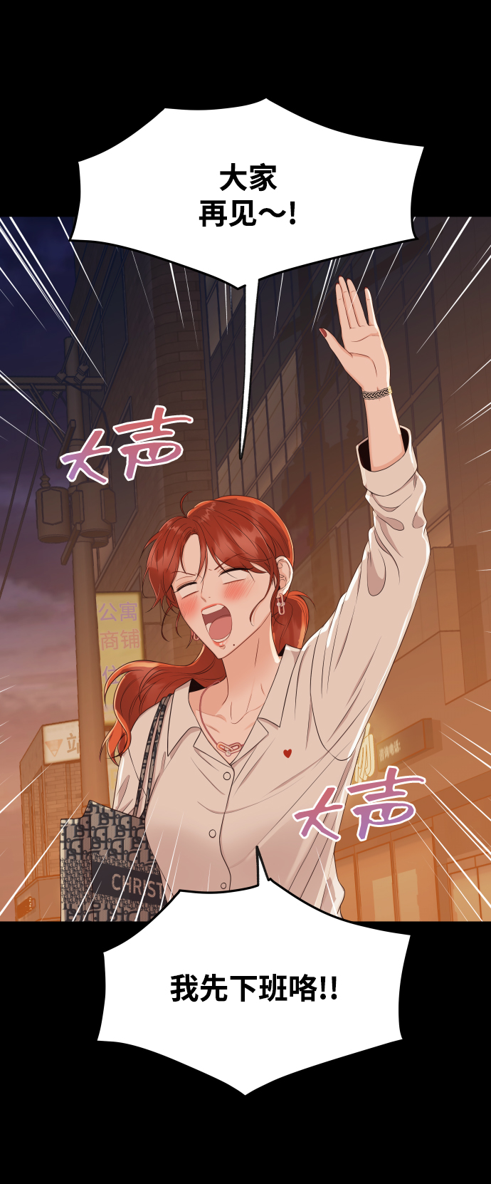 [第13话] 长得帅就了不起啊?15