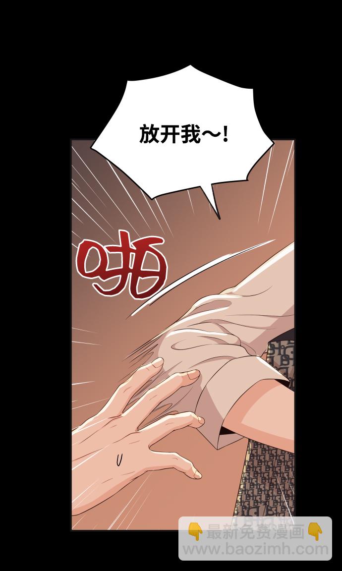 [第13话] 长得帅就了不起啊?17