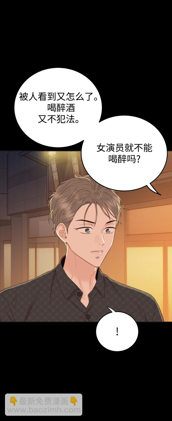 [第13话] 长得帅就了不起啊?18
