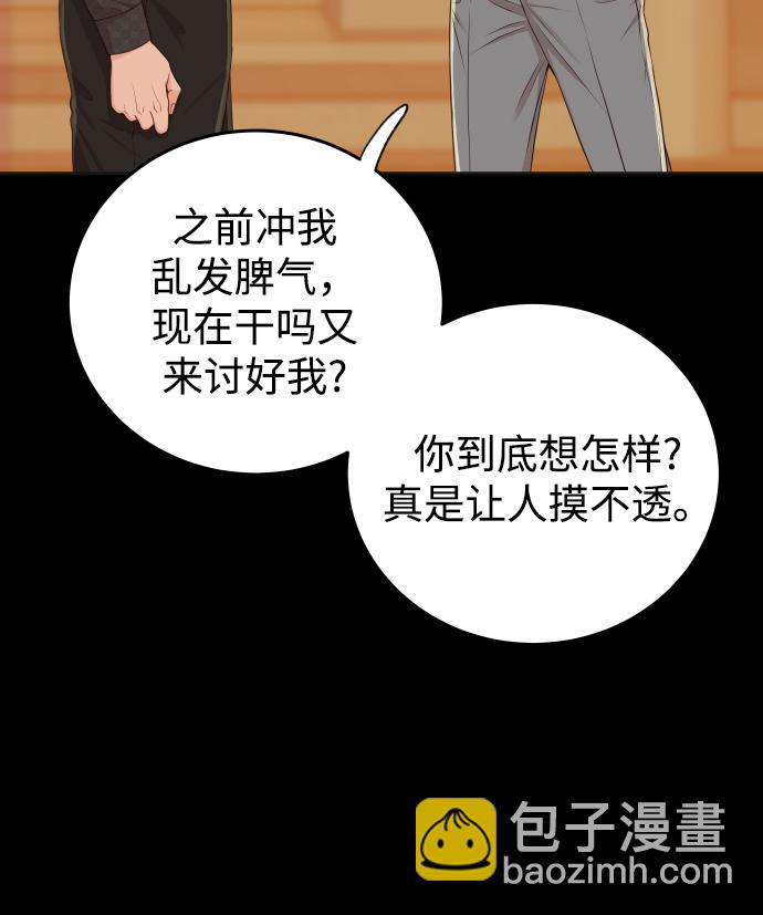 [第13话] 长得帅就了不起啊?20