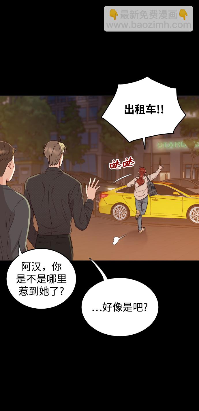 [第13话] 长得帅就了不起啊?22