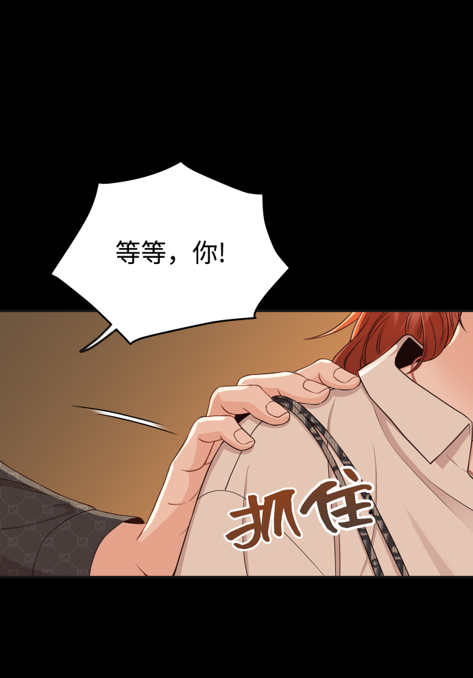 [第13话] 长得帅就了不起啊?23
