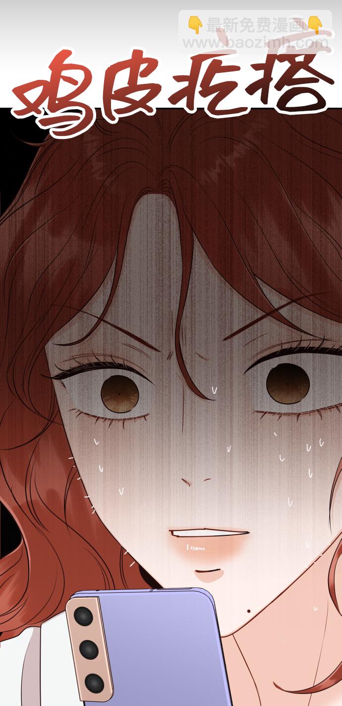 [第13话] 长得帅就了不起啊?31