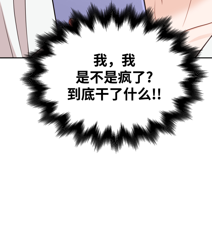 [第13话] 长得帅就了不起啊?32