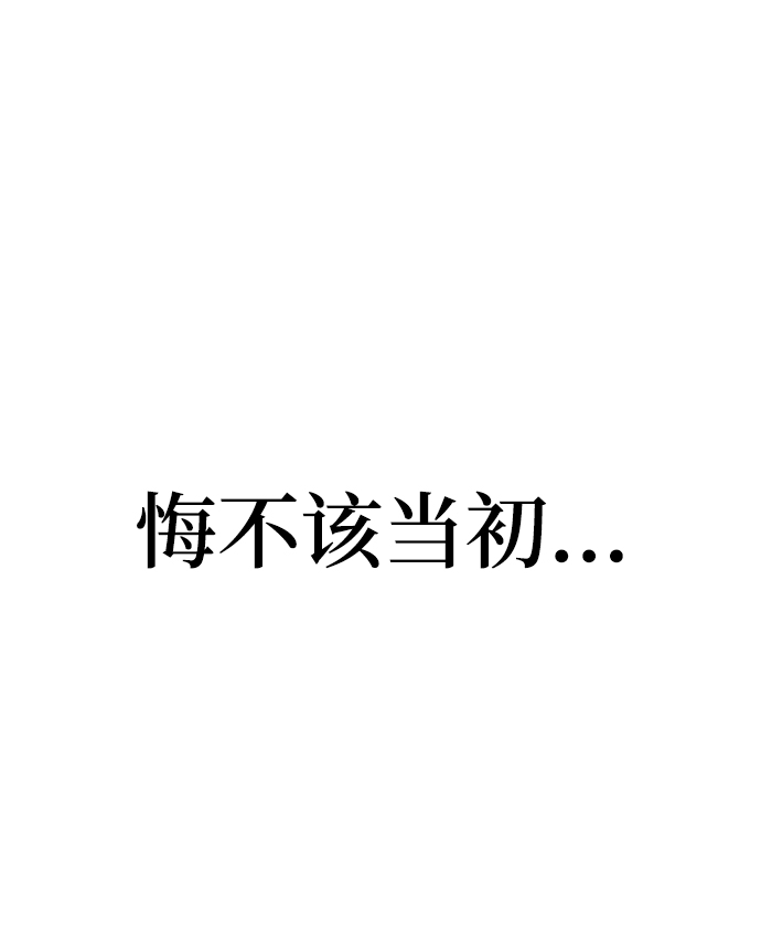 [第13话] 长得帅就了不起啊?37