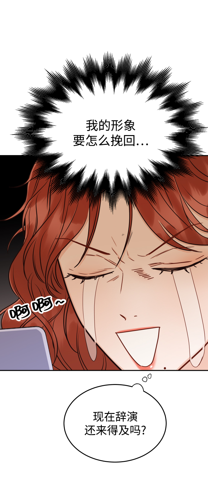 [第13话] 长得帅就了不起啊?40