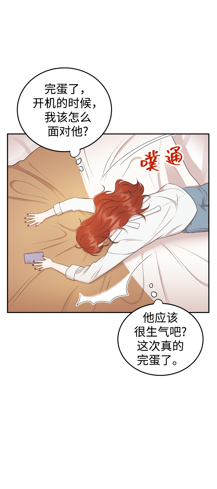 [第13话] 长得帅就了不起啊?41