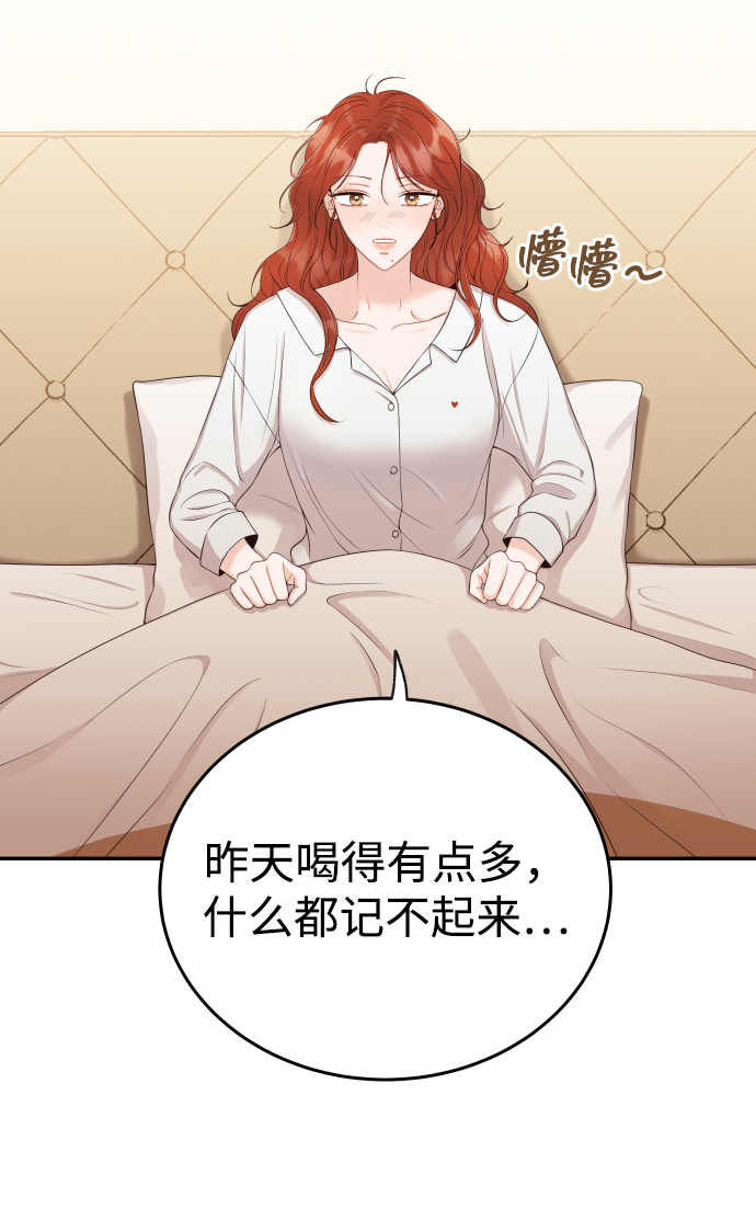 [第13话] 长得帅就了不起啊?5