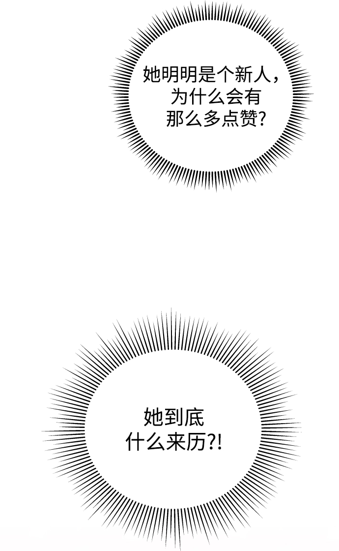 [第13话] 长得帅就了不起啊?57
