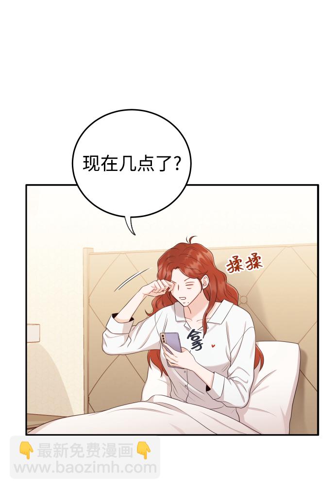 [第13话] 长得帅就了不起啊?6