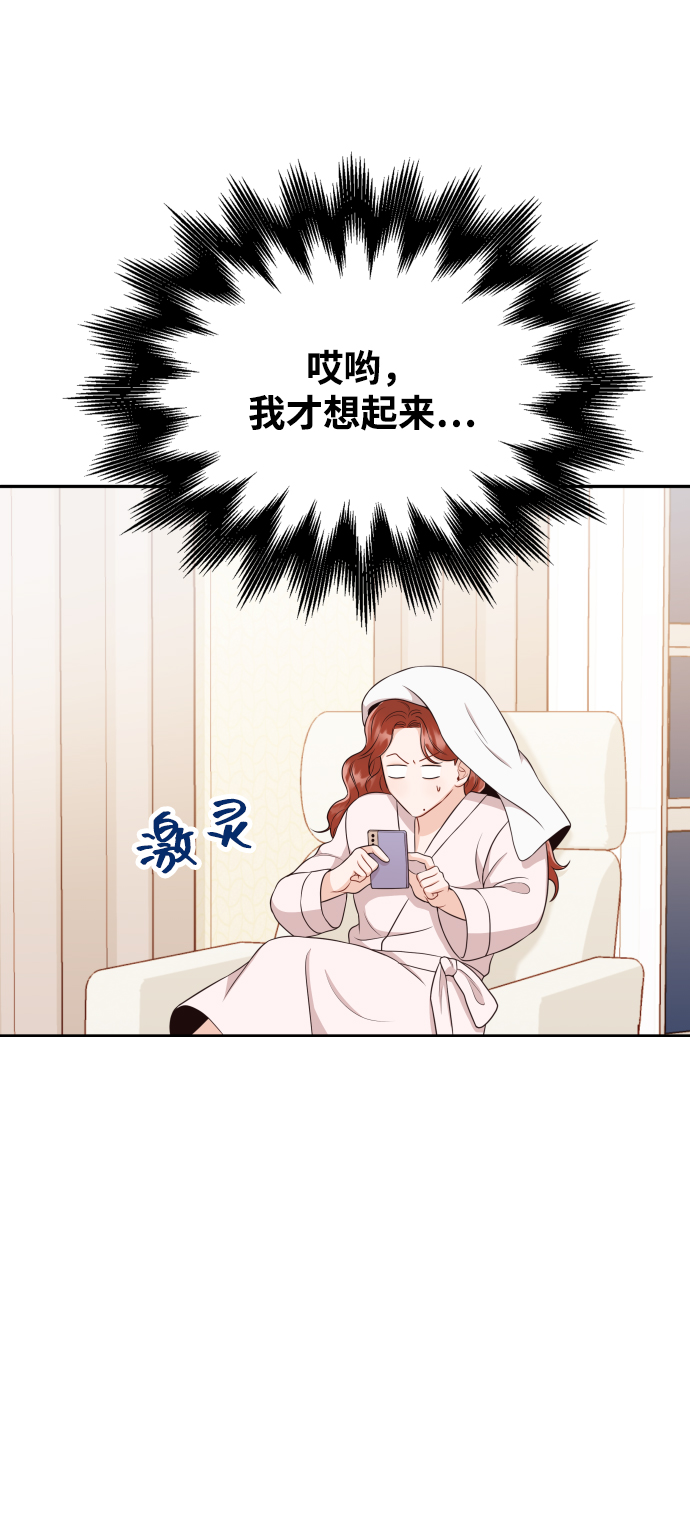 [第13话] 长得帅就了不起啊?60