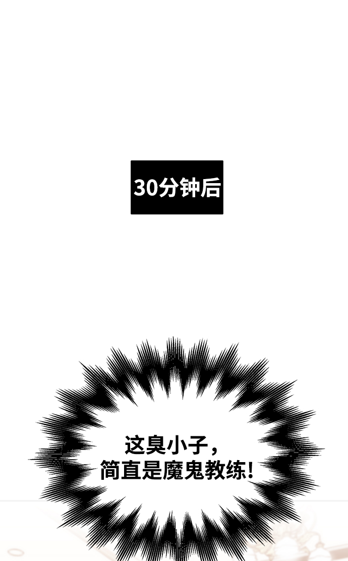 [第13话] 长得帅就了不起啊?71