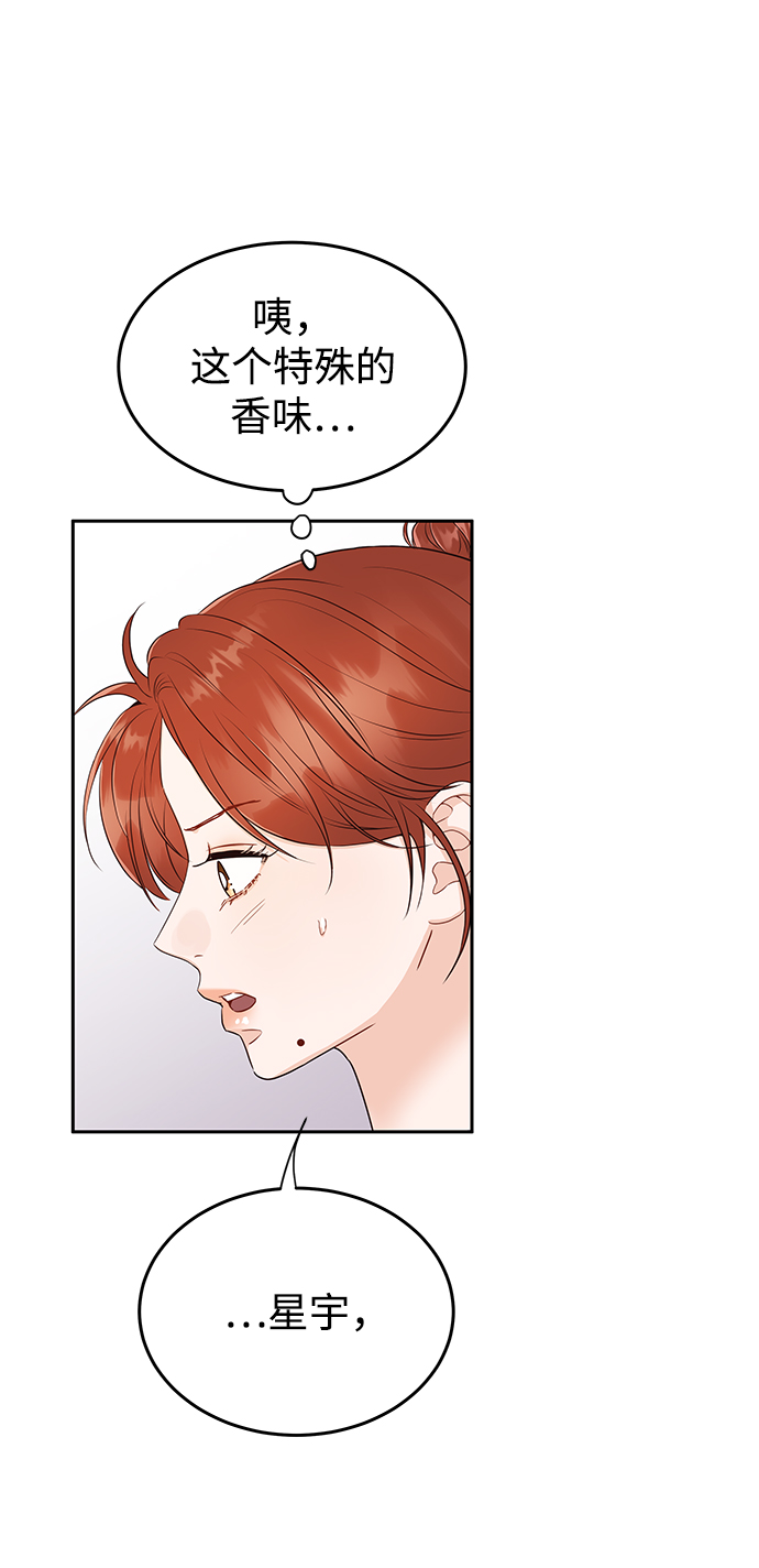 [第13话] 长得帅就了不起啊?78