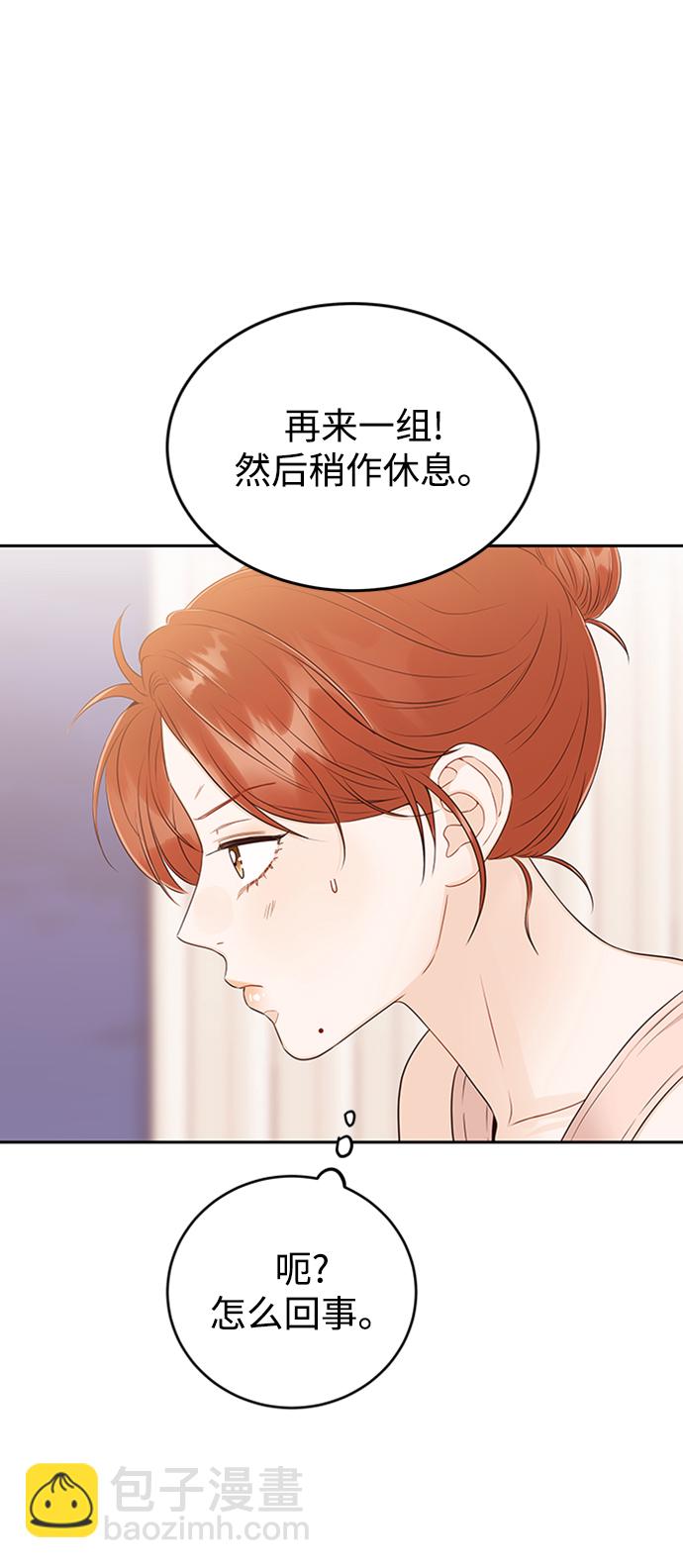 [第13话] 长得帅就了不起啊?81