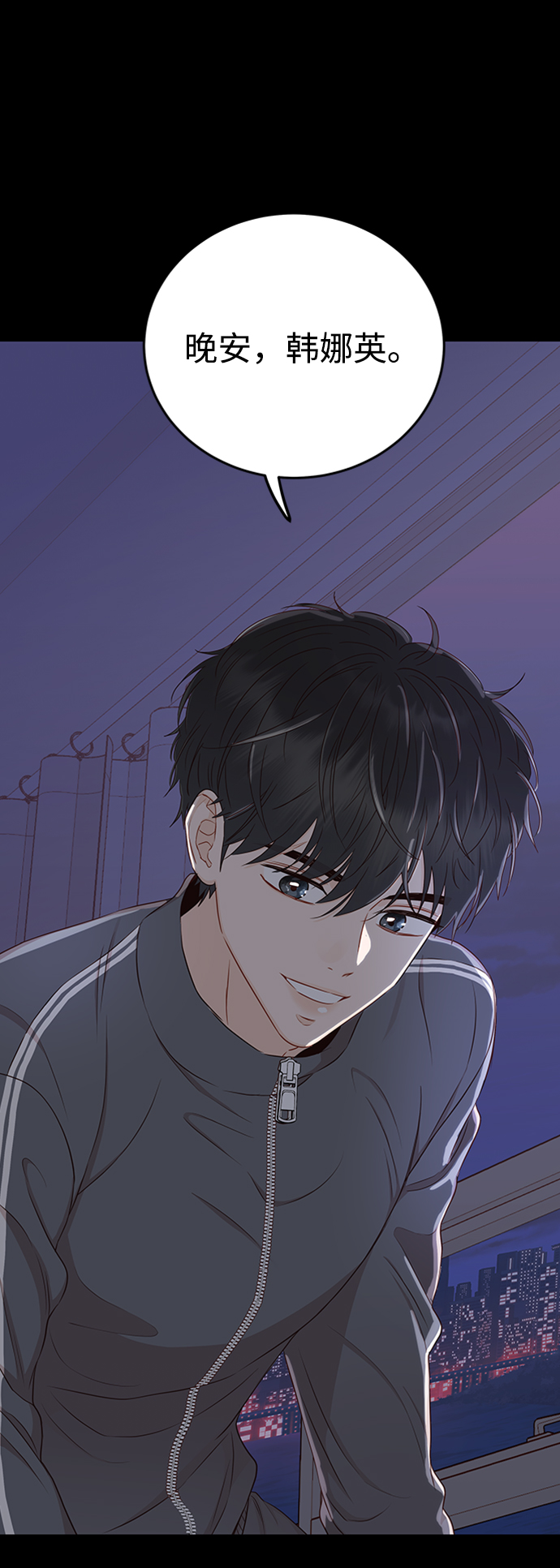 [第13话] 长得帅就了不起啊?83