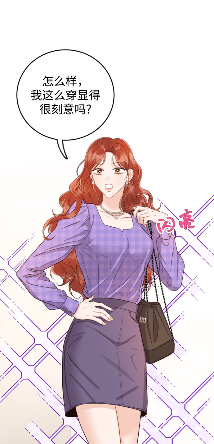 [第15话] 约会？还是对戏？14