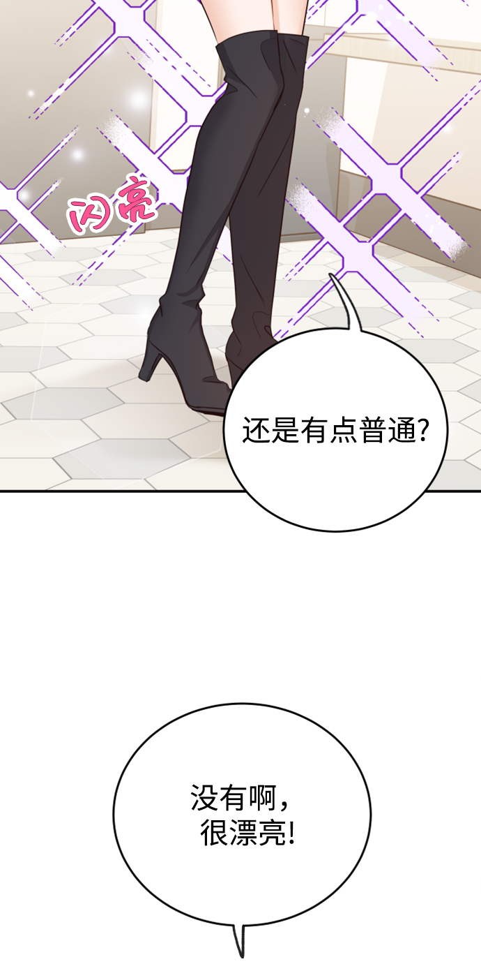 [第15话] 约会？还是对戏？15
