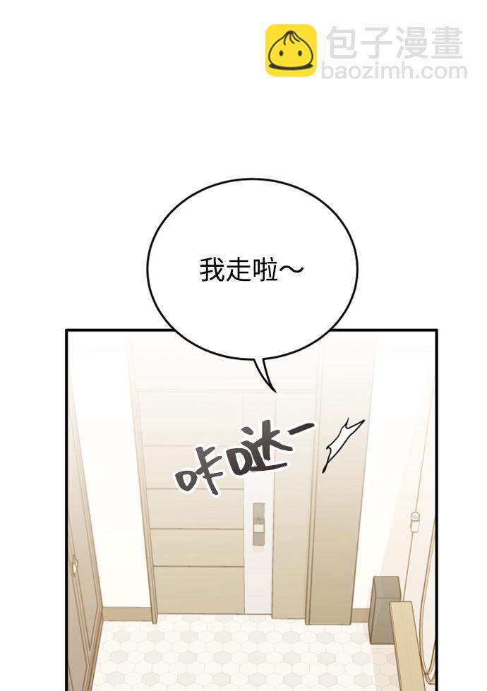 [第15话] 约会？还是对戏？21