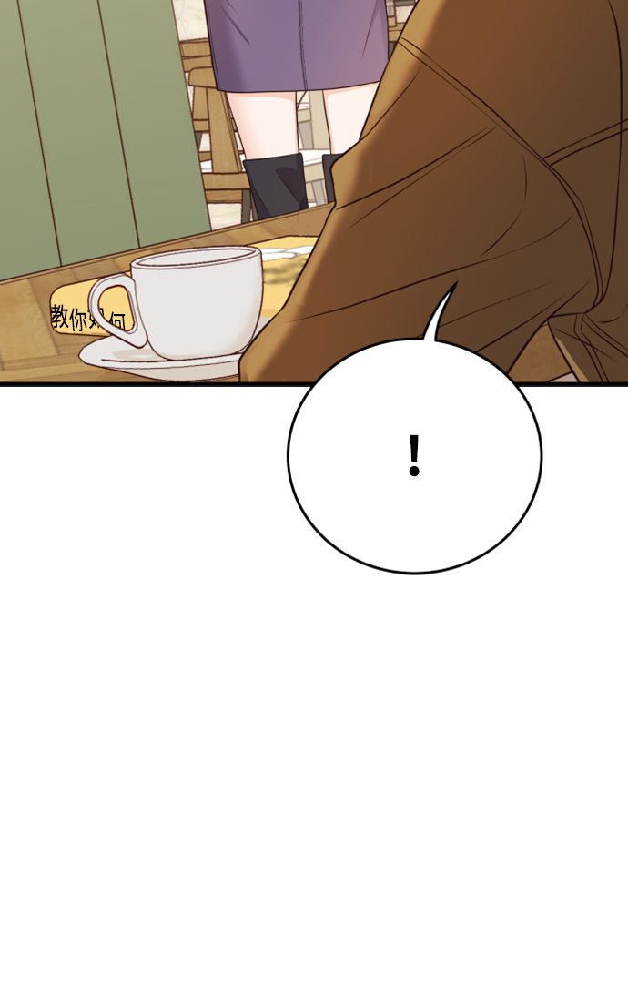 [第15话] 约会？还是对戏？30
