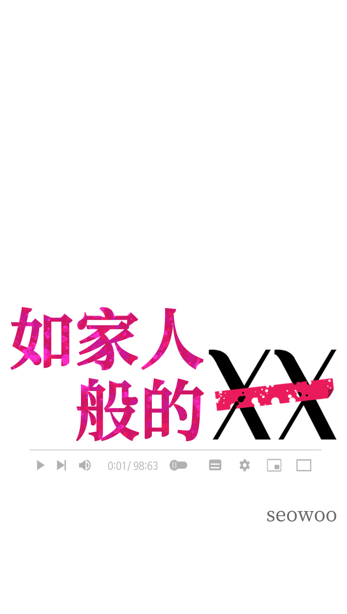 [第15话] 约会？还是对戏？4