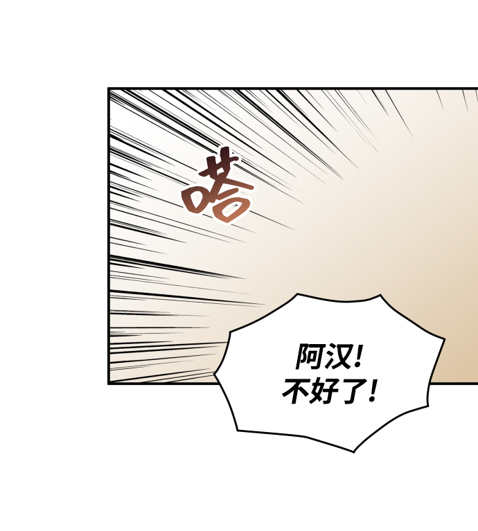 [第15话] 约会？还是对戏？43