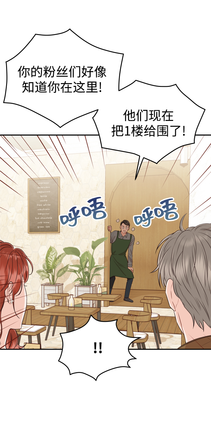 [第15话] 约会？还是对戏？44