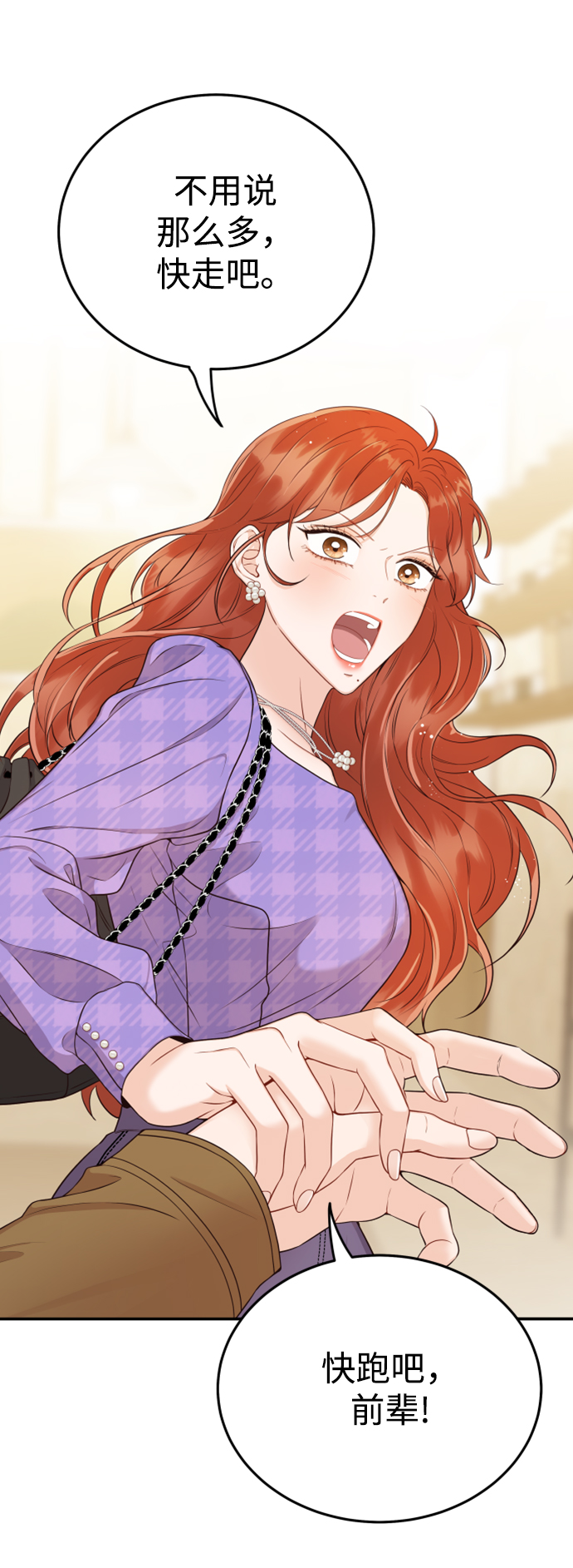[第15话] 约会？还是对戏？53