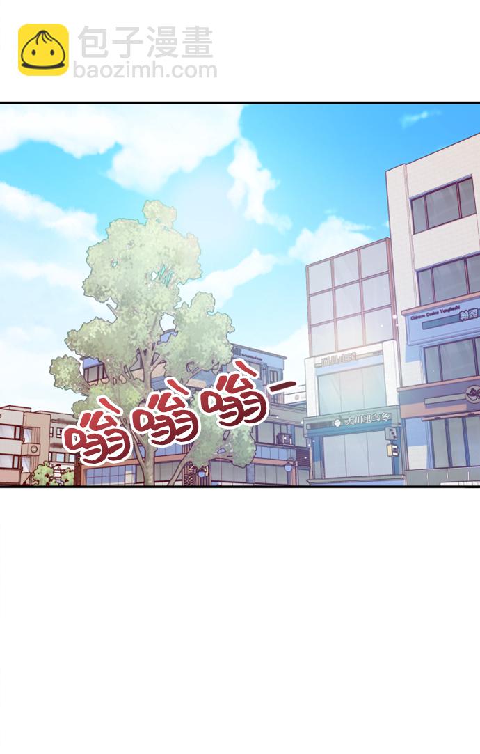 [第15话] 约会？还是对戏？56