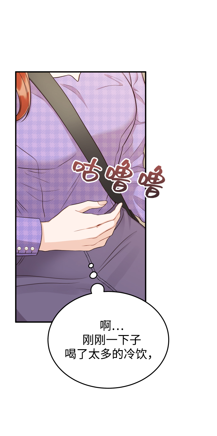 [第15话] 约会？还是对戏？60