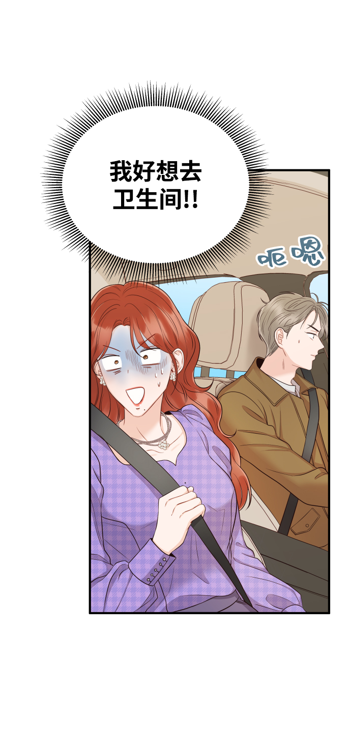 [第15话] 约会？还是对戏？61