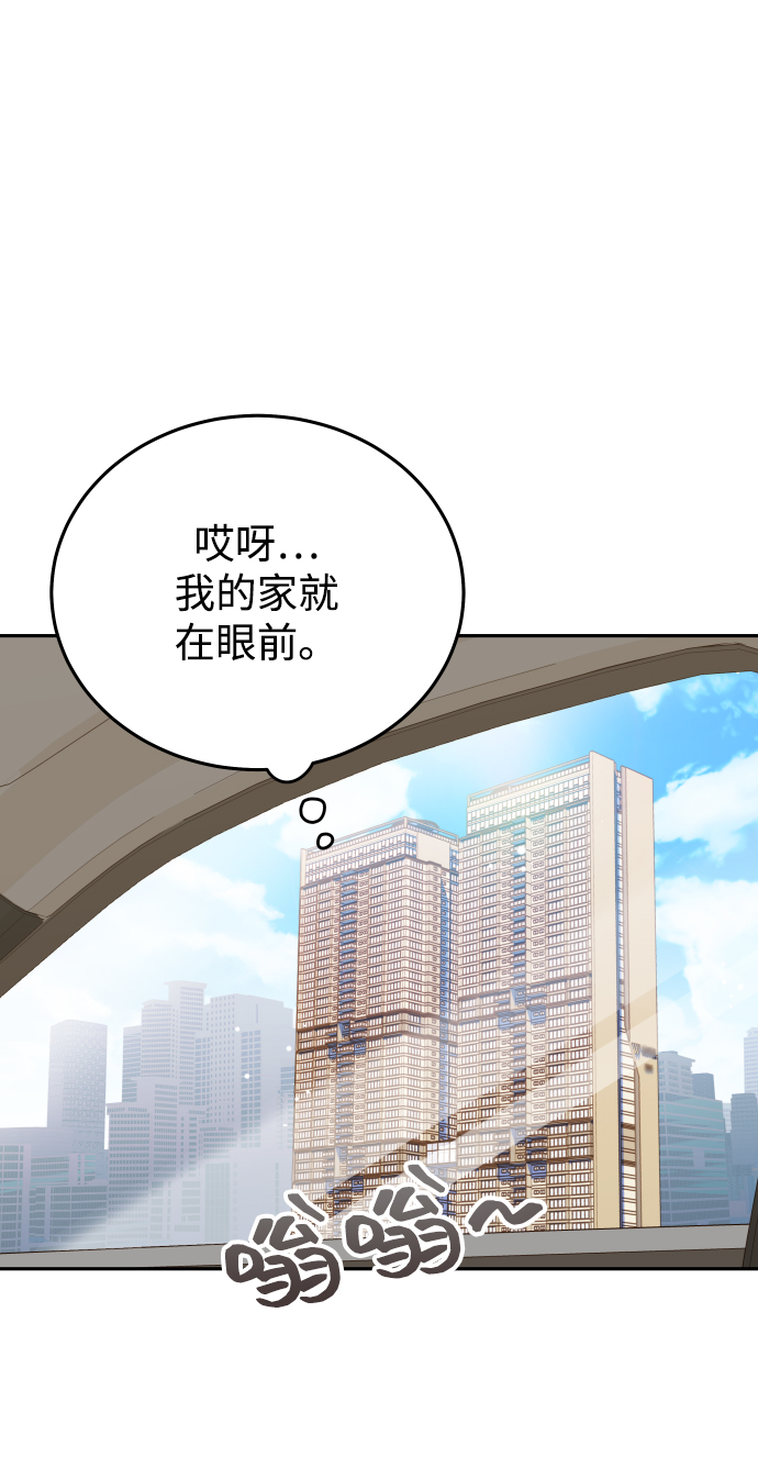[第15话] 约会？还是对戏？62