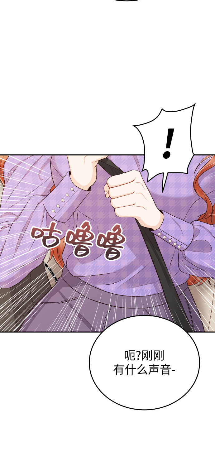 [第15话] 约会？还是对戏？65