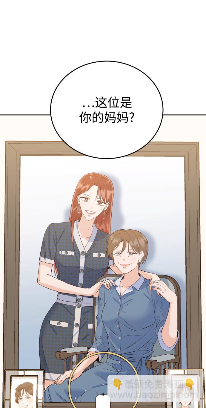 [第15话] 约会？还是对戏？73