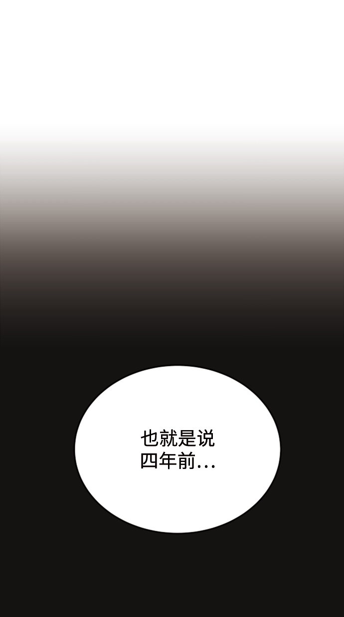 [第15话] 约会？还是对戏？86