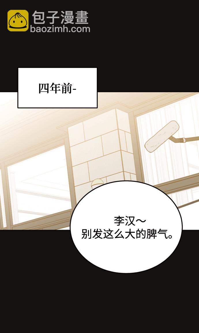 [第15话] 约会？还是对戏？87