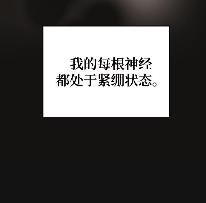 [第15话] 约会？还是对戏？92