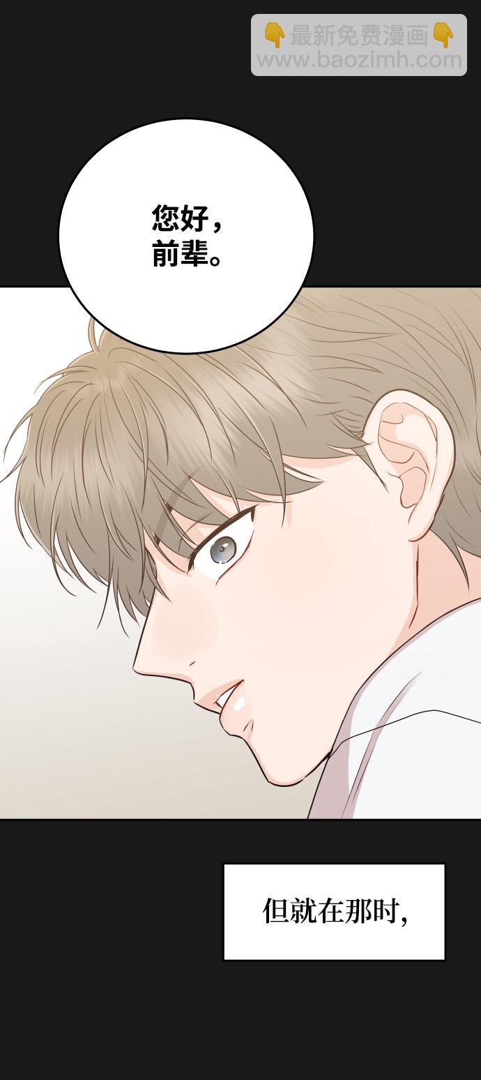 [第15话] 约会？还是对戏？93